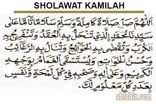 Detail Bacaan Surat Nariyah Nomer 51