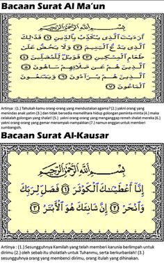 Detail Bacaan Surat Pendek Al Quran Nomer 11