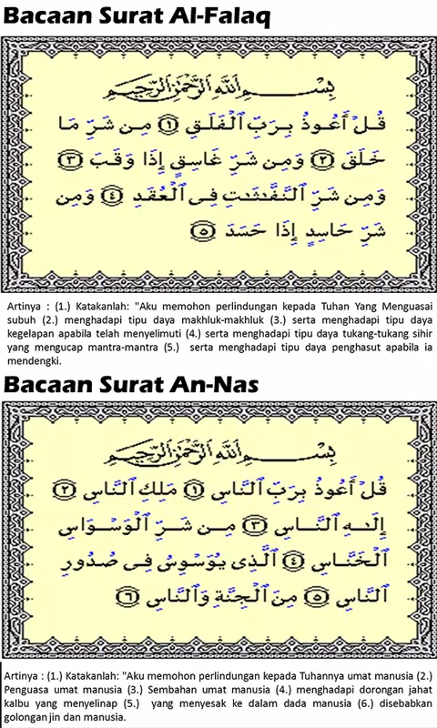 Detail Bacaan Surat Pendek Al Quran Nomer 4