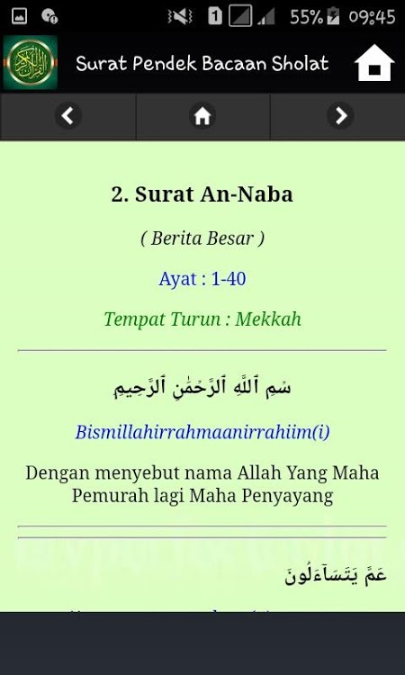 Detail Bacaan Surat Pendek Dalam Sholat 5 Waktu Nomer 16