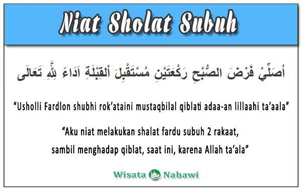 Detail Bacaan Surat Pendek Dalam Sholat 5 Waktu Nomer 47