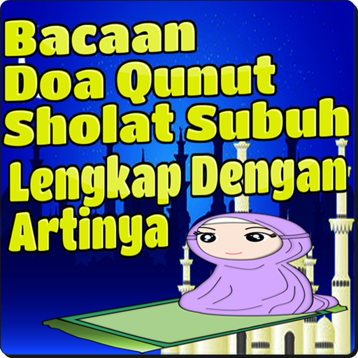 Detail Bacaan Surat Qunut Nomer 49