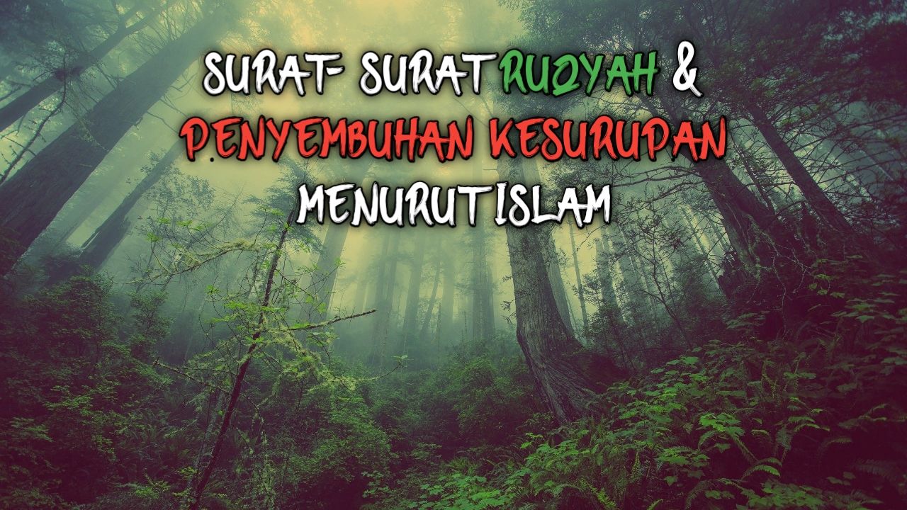 Detail Bacaan Surat Ruqyah Rumah Nomer 40