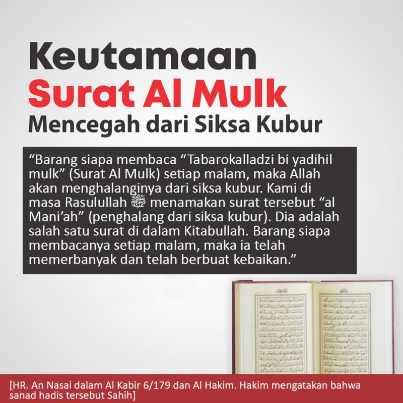 Detail Bacaan Surat Sajadah Nomer 34