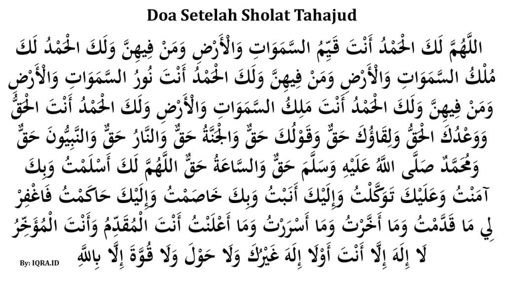 Detail Bacaan Surat Setelah Sholat Tahajud Nomer 11