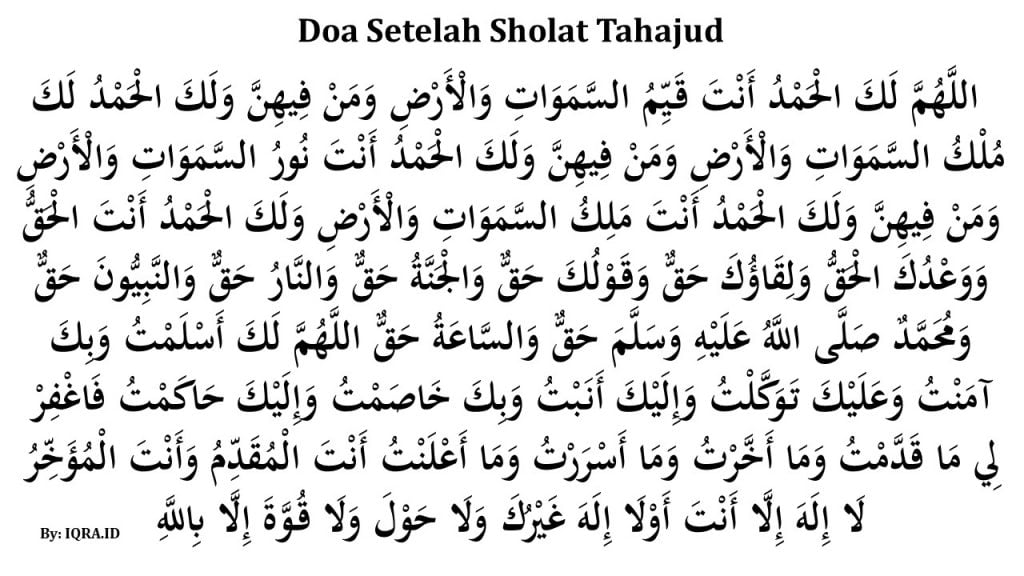 Detail Bacaan Surat Setelah Sholat Tahajud Nomer 11