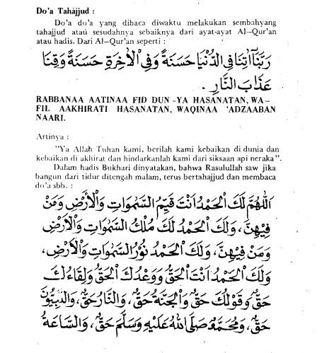 Detail Bacaan Surat Setelah Sholat Tahajud Nomer 24