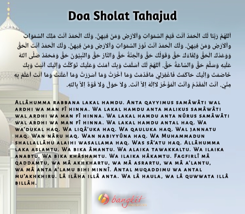 Detail Bacaan Surat Setelah Sholat Tahajud Nomer 42