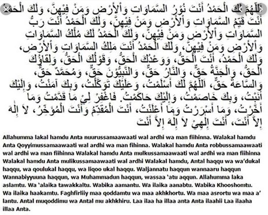 Detail Bacaan Surat Setelah Sholat Tahajud Nomer 8