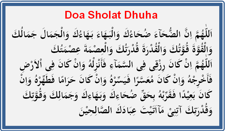 Detail Bacaan Surat Shalat Dhuha Nomer 19