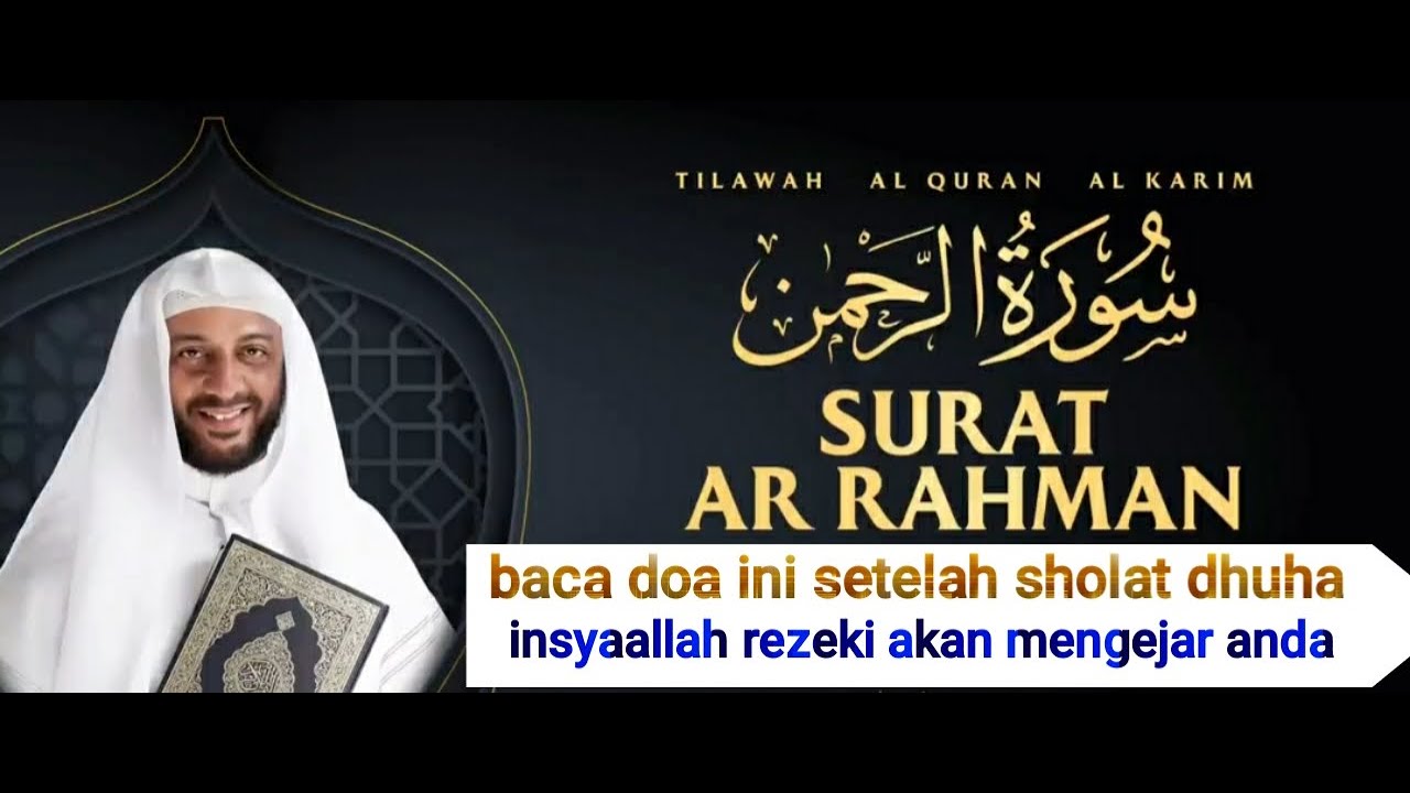 Detail Bacaan Surat Shalat Dhuha Nomer 41