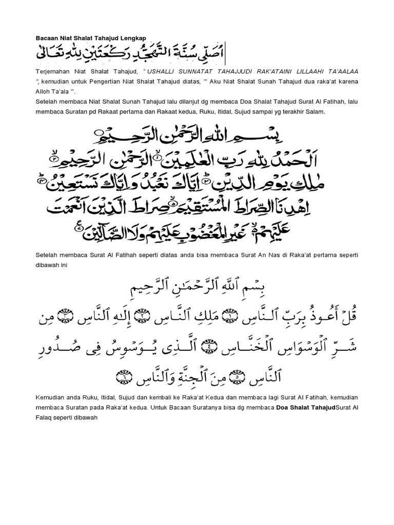 Detail Bacaan Surat Shalat Tahajud Nomer 19