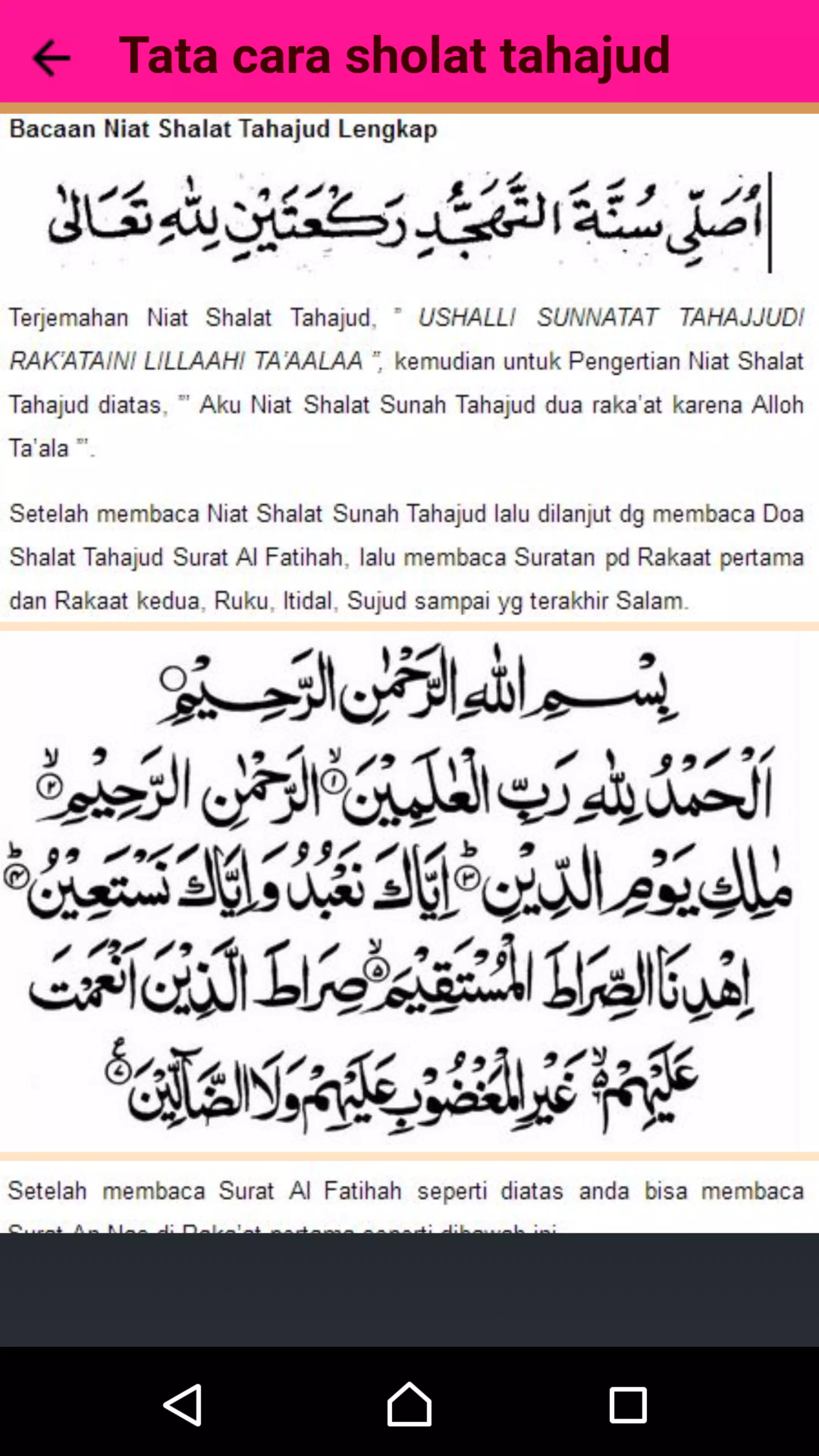 Detail Bacaan Surat Shalat Tahajud Nomer 27