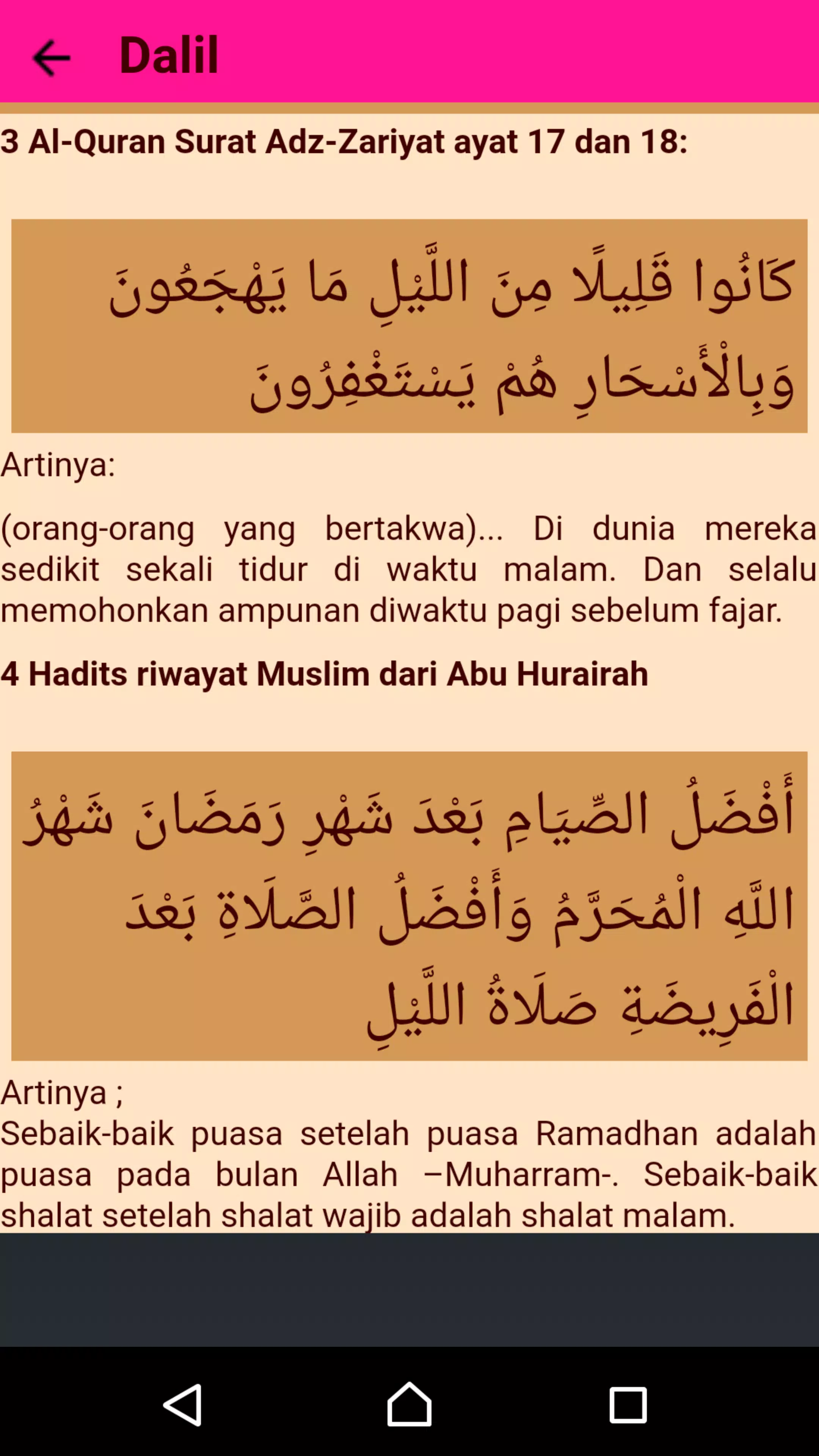 Detail Bacaan Surat Shalat Tahajud Nomer 44