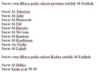 Detail Bacaan Surat Shalat Tarawih Nomer 16