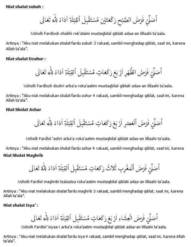 Detail Bacaan Surat Sholat 5 Waktu Nomer 4