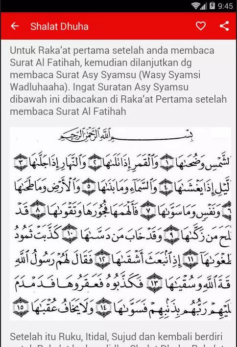 Download Bacaan Surat Sholat Dhuha Nomer 11