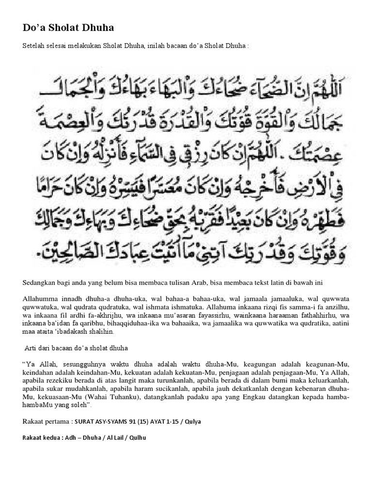 Detail Bacaan Surat Sholat Dhuha Nomer 18