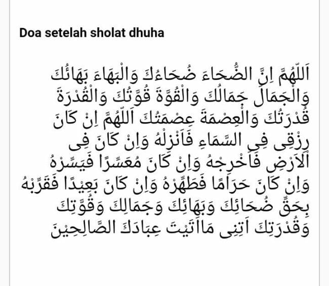 Detail Bacaan Surat Sholat Dhuha 2 Rakaat Nomer 26