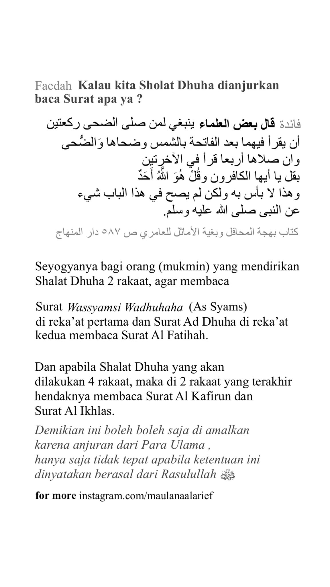 Detail Bacaan Surat Sholat Dhuha 2 Rakaat Nomer 40