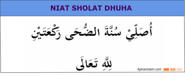 Detail Bacaan Surat Sholat Dhuha 2 Rakaat Nomer 44