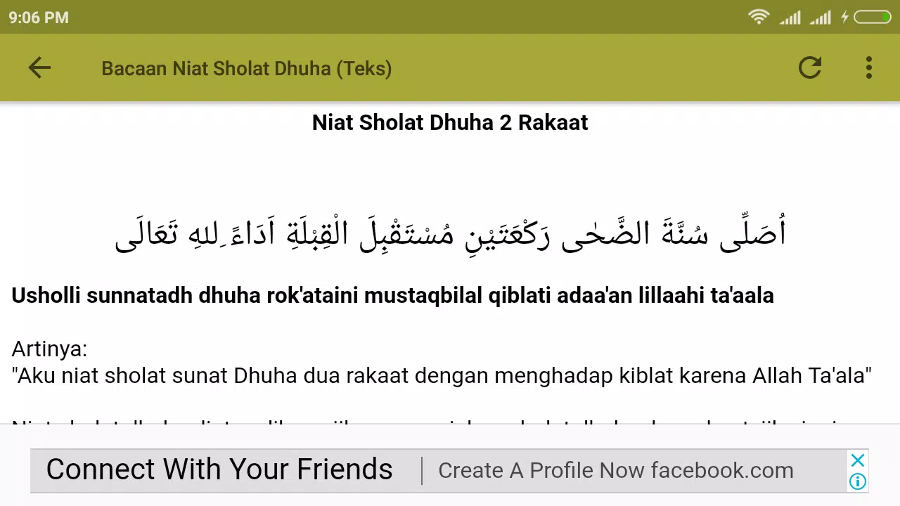 Detail Bacaan Surat Sholat Dhuha 2 Rakaat Nomer 54