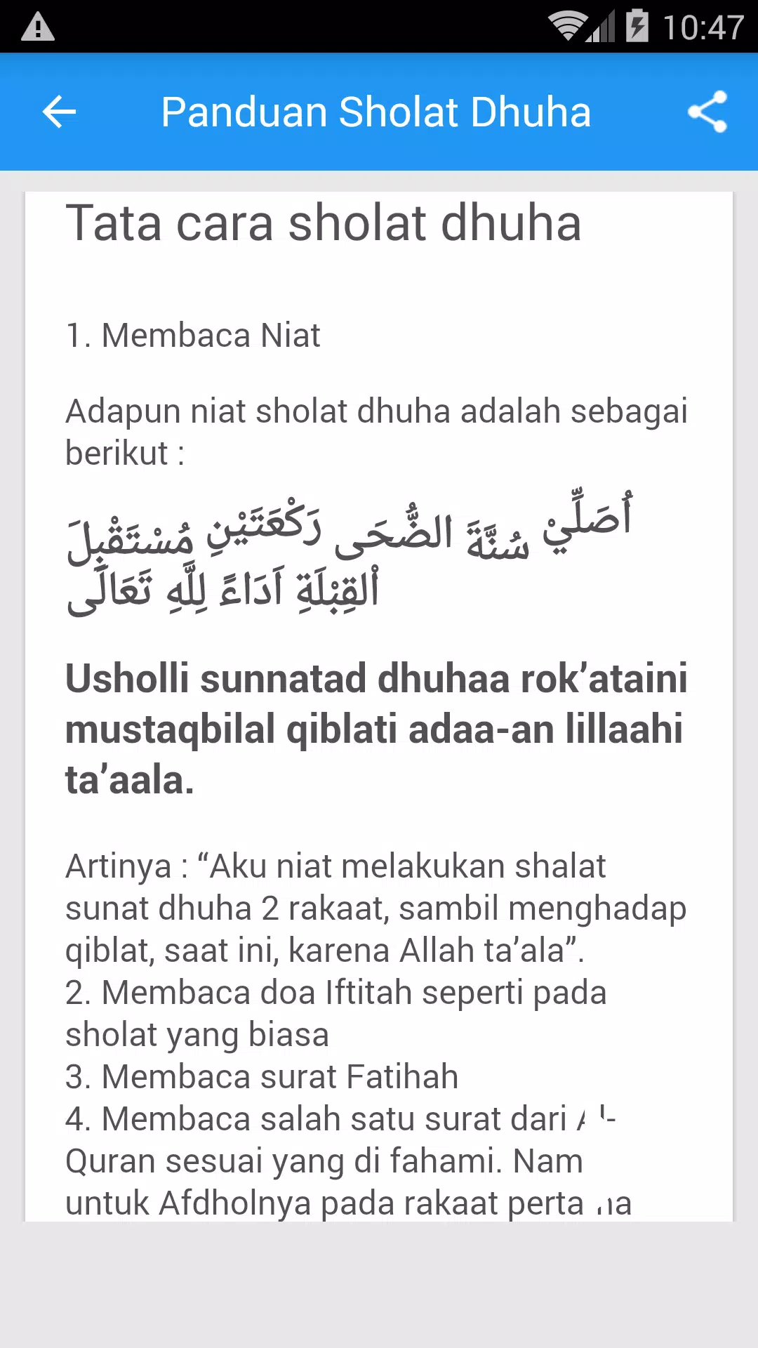 Detail Bacaan Surat Sholat Dhuha 2 Rakaat Nomer 10