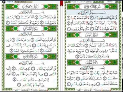 Detail Bacaan Surat Surat Pendek Al Quran Nomer 15