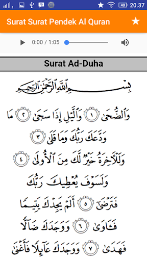 Detail Bacaan Surat Surat Pendek Al Quran Nomer 22