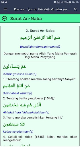 Detail Bacaan Surat Surat Pendek Al Quran Nomer 31