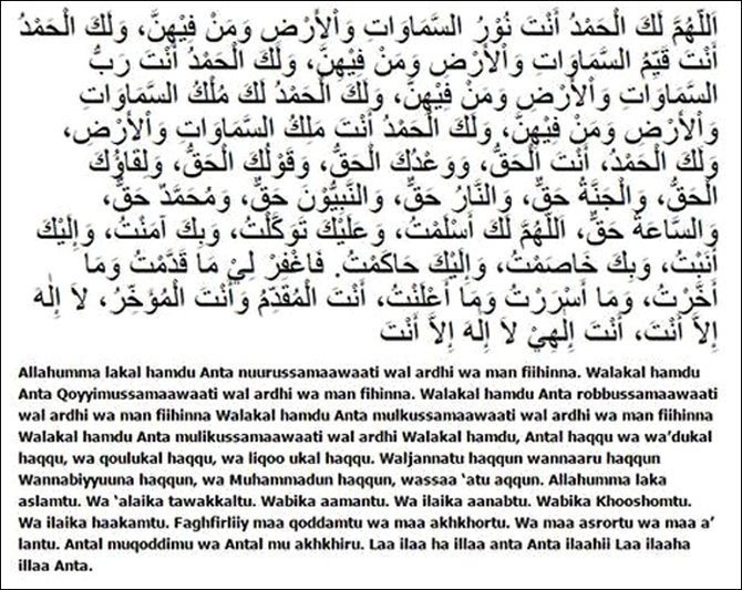 Bacaan Surat Tahajud - KibrisPDR