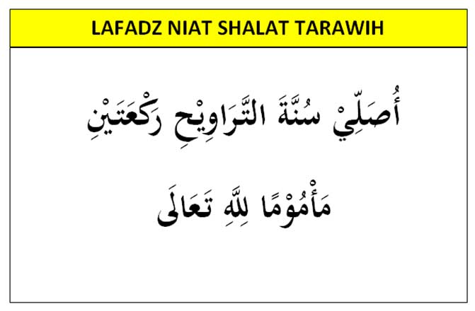 Detail Bacaan Surat Tarawih 11 Rakaat Nomer 43