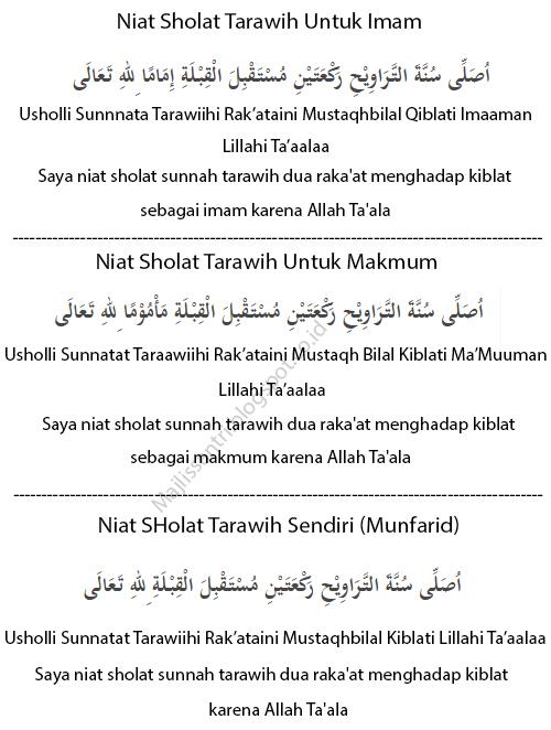 Detail Bacaan Surat Tarawih 11 Rakaat Nomer 6