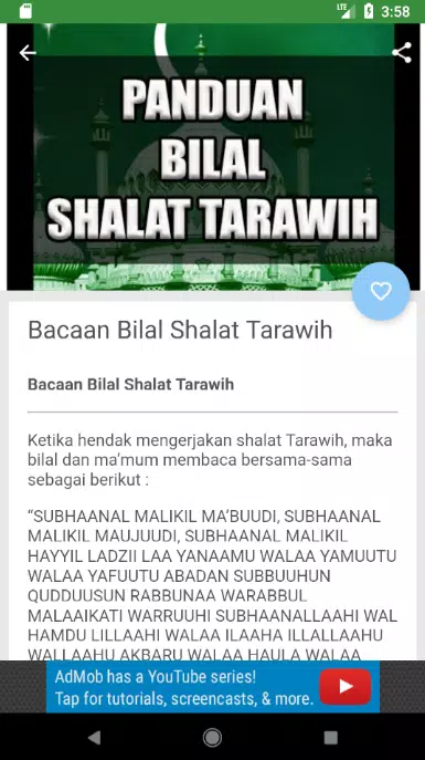 Detail Bacaan Surat Tarawih 11 Rakaat Nomer 55