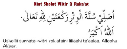 Detail Bacaan Surat Tarawih 11 Rakaat Nomer 57