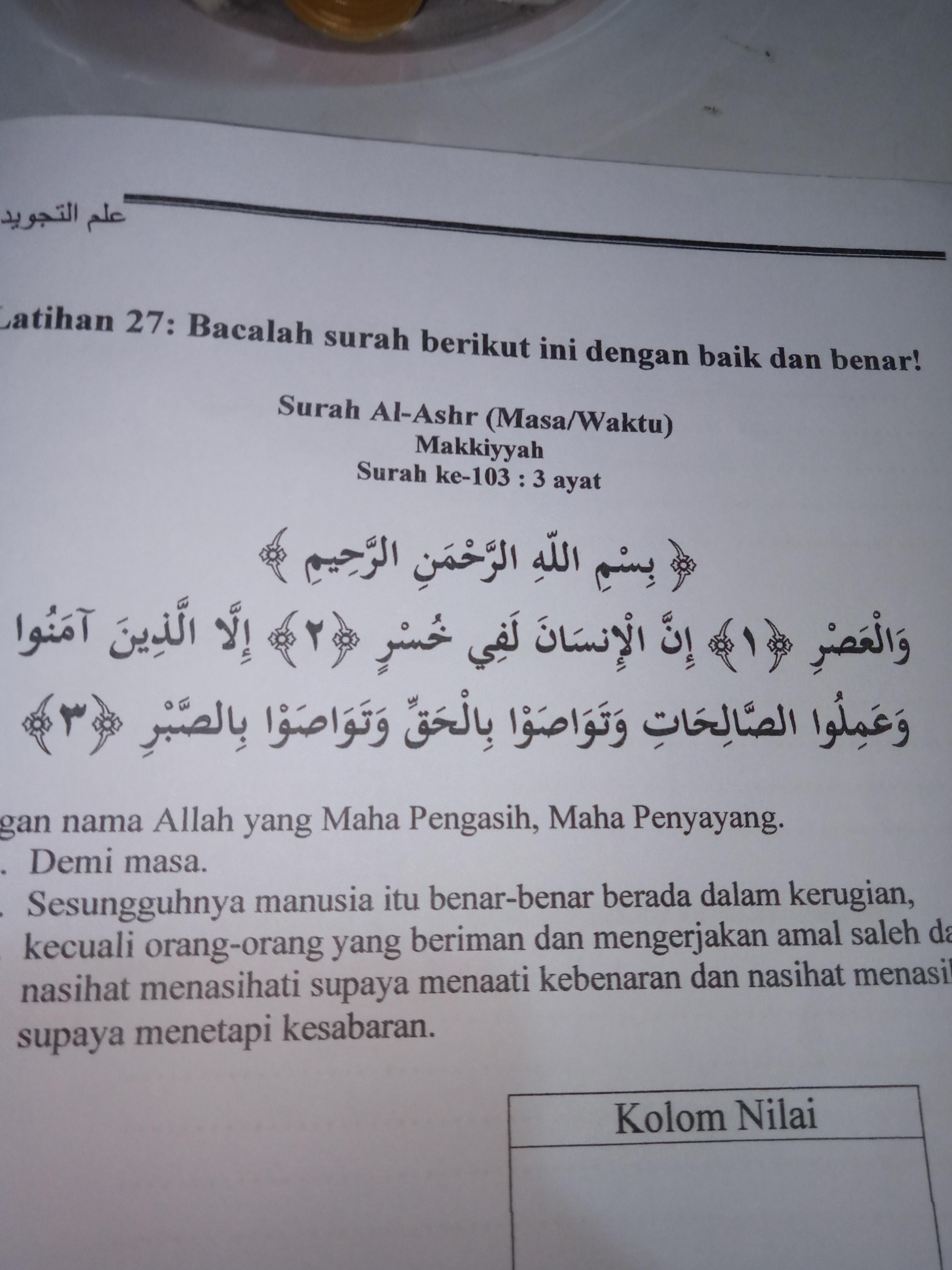 Detail Bacaan Surat Wal Asri Nomer 22