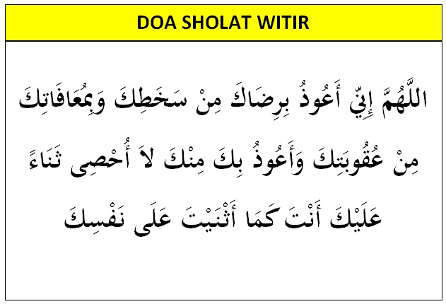 Detail Bacaan Surat Witir Nomer 5