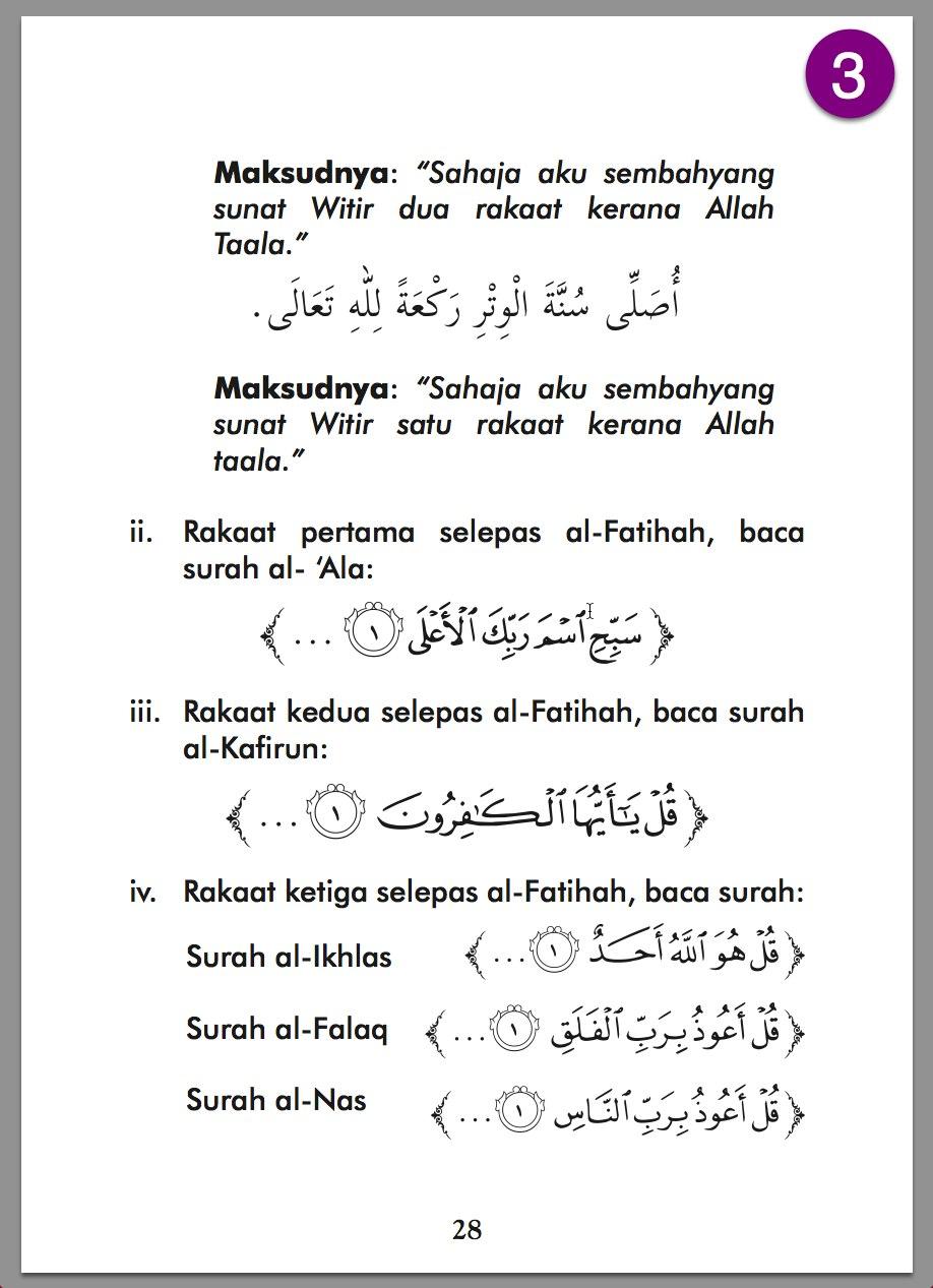 Detail Bacaan Surat Witir Nomer 7