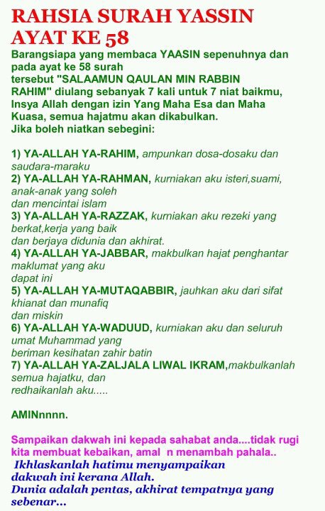 Detail Bacaan Surat Yasin Ayat 58 59 Nomer 26