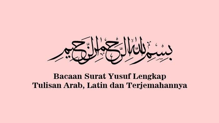 Detail Bacaan Surat Yusuf Ayat 4 Nomer 30