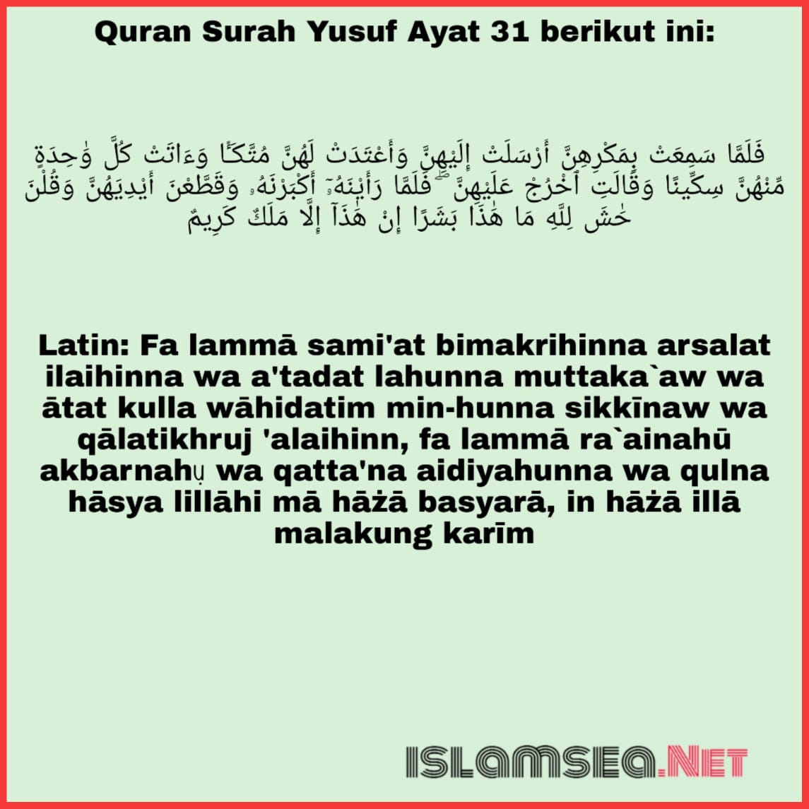 Detail Bacaan Surat Yusuf Ayat 4 Nomer 44