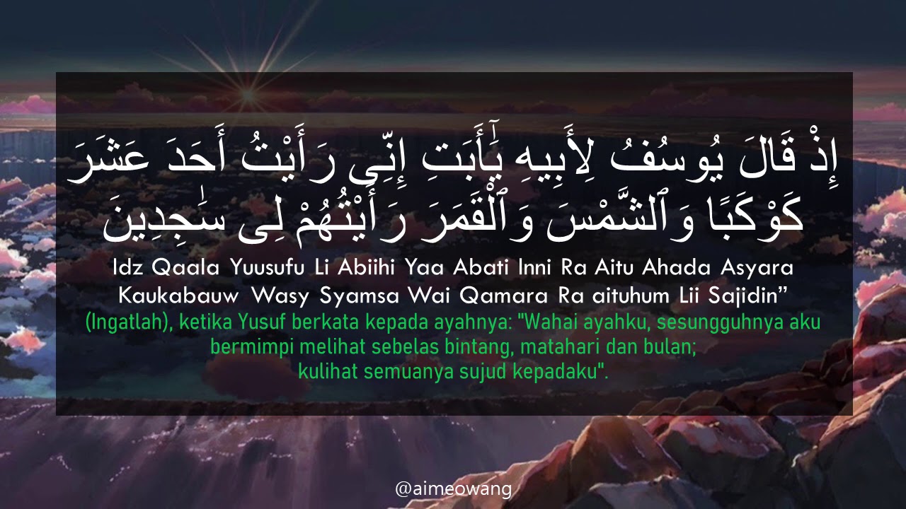 Detail Bacaan Surat Yusuf Ayat 4 Nomer 6