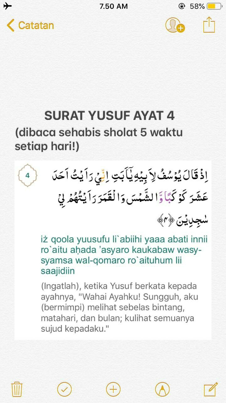 Detail Bacaan Surat Yusuf Ayat 4 Nomer 48