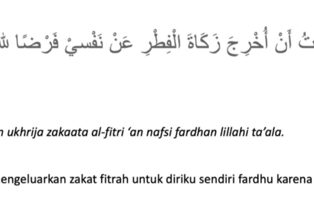 Detail Bacaan Surat Zakat Fitrah Nomer 5