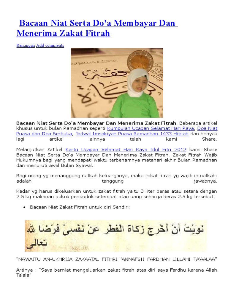 Detail Bacaan Surat Zakat Fitrah Nomer 51