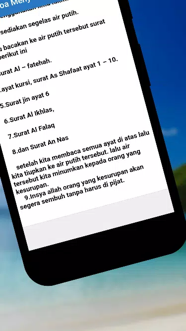 Detail Bacakan Surat An Nas Nomer 57