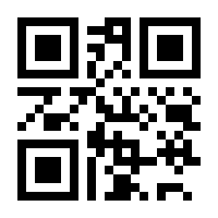 Detail Qr Code Beispiel Nomer 11