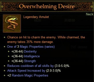 Detail Diablo 3 Emerald Serpent Nomer 17