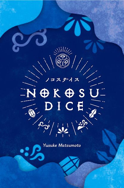 Detail Dice Images Nomer 51