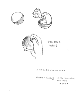 Detail Different Types Of Poke Balls Nomer 24